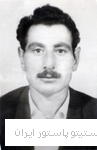 حکمعلی غضنفری